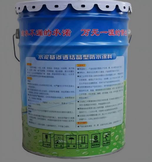 乌恰水泥基渗透结晶防水涂料